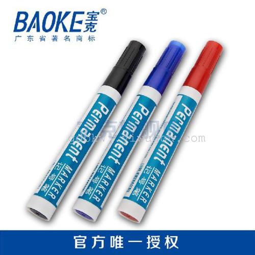 Baoke Baoke Mp211 Express Pen Mark Pen Oily Black Marking Pen Big Head Pen 