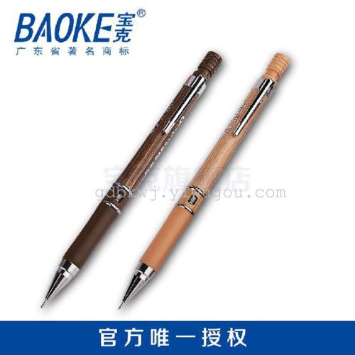 Baoke Zd106 0.5mm Propelling Pencil Student Pencil