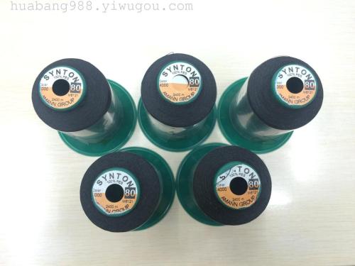 factory direct sewing thread tribute sewing thread crowing thread lock eyeliner special thread clothing accessories