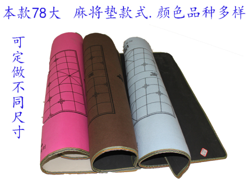 mahjong mat 78*78 factory direct sales jin dongle