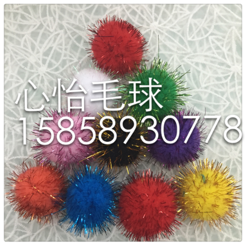 polypropylene gold ball glitter ball hair ball factory direct sales quality assurance