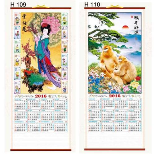 wall calendar year calendar imitation rattan wall calendar paper rattan month calendar paper knitting year calendar custom pattern