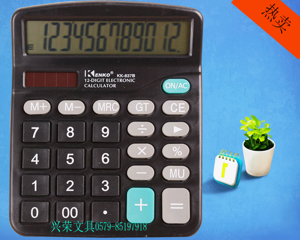 factory direct sales jiayi kk-837b12 digit display affordable calculator special