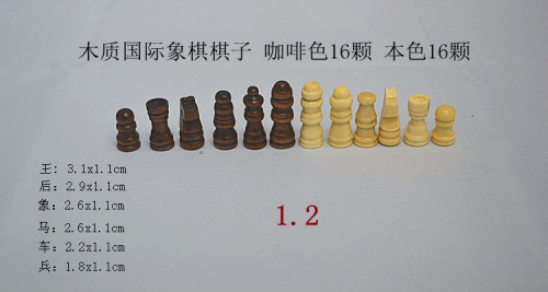 chess pieces wooden international more than chess pieces models chess pieces accessories 1.2