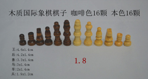 more than chess pieces models of wooden international chess parts manufacturers 1.8
