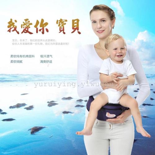 Manufacturers Supply New Baby Curiosity Baby Hug Baby Waist Stool More than Baby Hipseat Carrier Colors Optional Foreign Trade Export