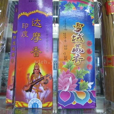 Qi Nan India fragrant incense incense incense incense health incense incense Dharma