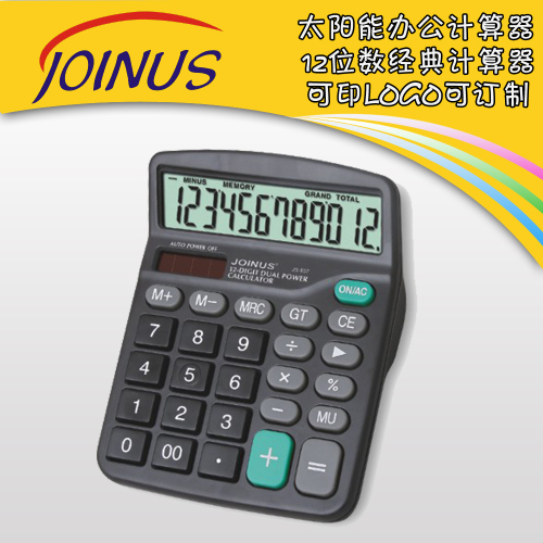 zhongcheng js-837 solar multifunctional calculator