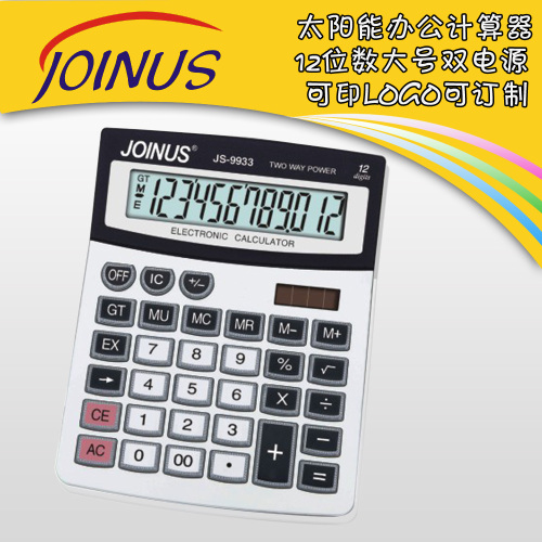 Zhongcheng Js-9933 Solar Computing Products