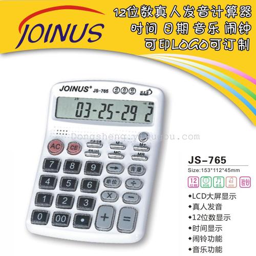 Zhongcheng JS-765 Real Person Voice Calculator