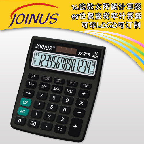 zhongcheng js-716 solar calculator 99-bit complex function