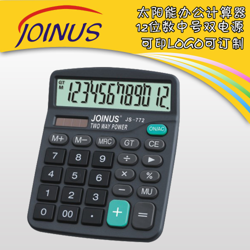 Zhongcheng JS-772 Solar Calculator
