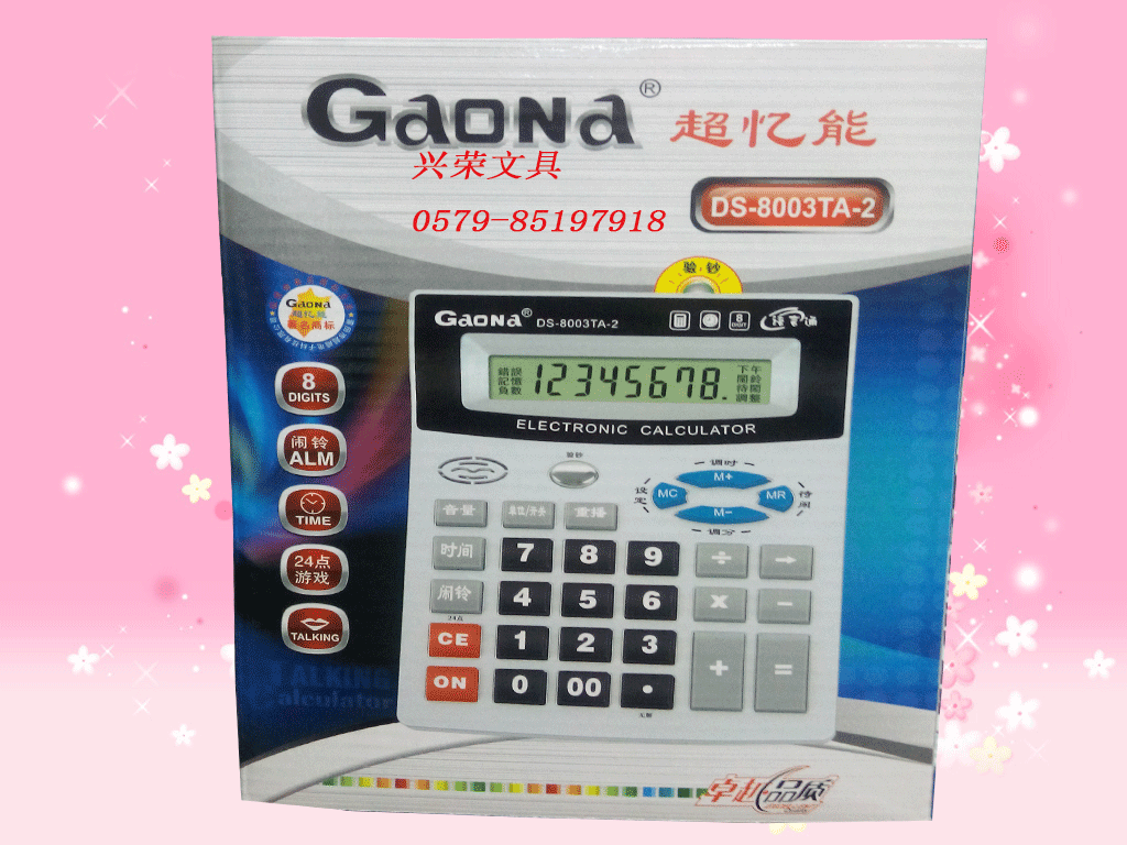 factory direct sales super yiceng ds-8003ta electronic voice calculator with money detector light