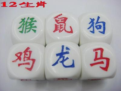 Professional dice the 12 zodiac animals, fish and shrimp and crab paper dice game sets, 12 Chinese zodiac animals die