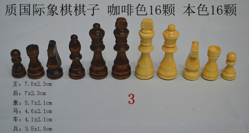 Wooden International More than Chess Pieces Models Chess Accessories Factory Direct Sales （3）