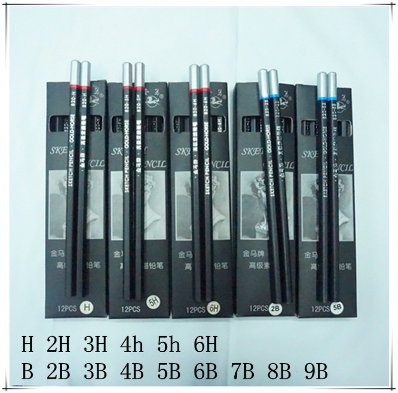 高级素描专用笔h 2h 3h 4h 5h 6h 绘画铅笔批发
