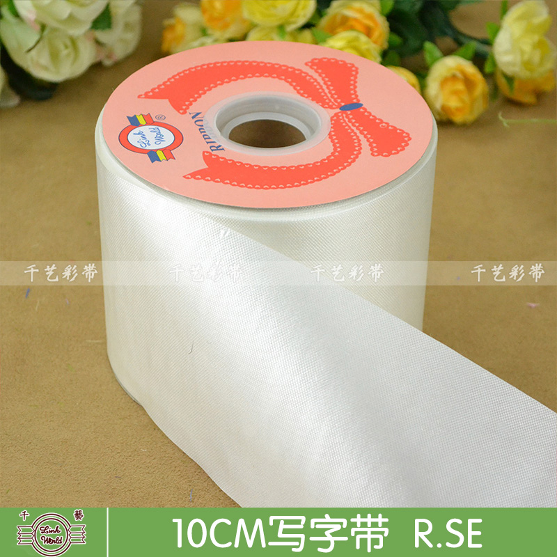 wholesale ribbon manufacturers