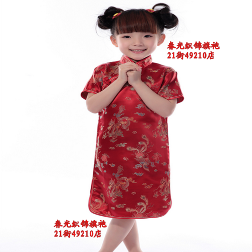 summer children‘s clothing cute dragon and phoenix ethnic brocade tang suit girl‘s performance costume small cheongsam