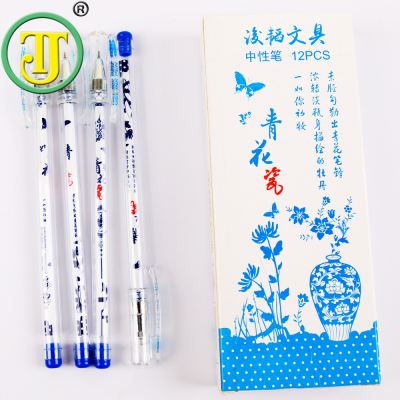 Chun Tao full needle gel pen black blue-and-white pen 0.38