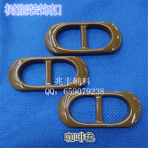 Factory Direct Sales Resin Decorative Buckle Plastic Waist Buckle Oval Hat Buckle Luggage Shoes and Clothing Accessories