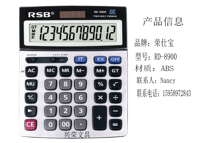 RSB Rongshibao 8900 Calculator for Finance Purposes Solar Energy Large Key Office Authentic