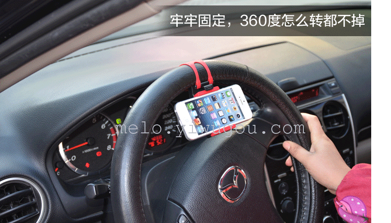 Car Steering Wheel Mobile Phone Bracket 
