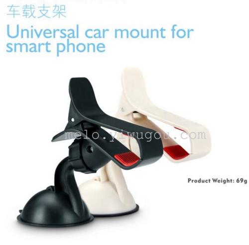 Car 360 ° Rotating Navigation Mobile Phone Stand 
