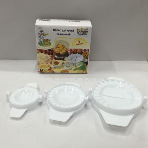 dumpling mold 3 pack large， medium and small