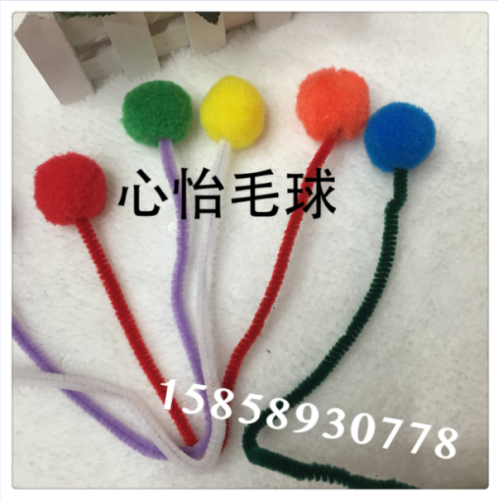 polypropylene wool ball silk ball fur ball factory direct sales quality assurance