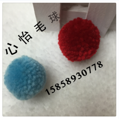 Polyester Cashmere Wool Waxberry Ball Machine Trimming Ball Fur Ball Factory Direct Sales Quality Assurance 
