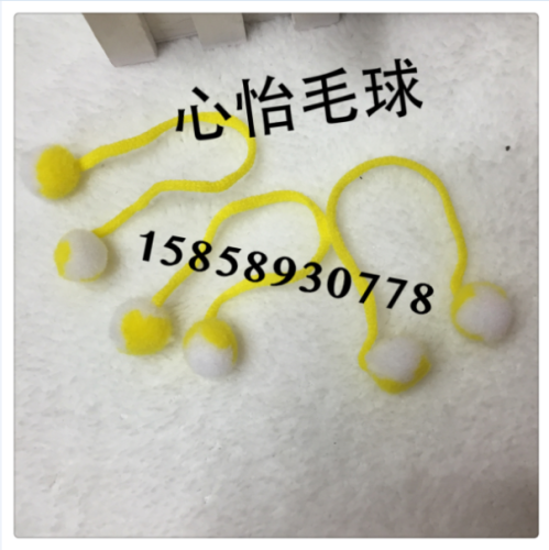 polypropylene fiber two-color ball pompon ball to ball hair ball environmental dyeing