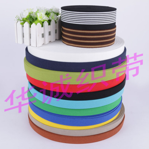 elastic band solid color double twill elastic band clothing accessories 2.5 double oblique elastic band