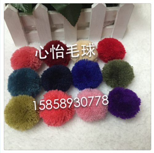 Polyester [Acrylic] Cashmere Monochrome Fur Ball Fur Ball Factory Direct Quality Assurance 