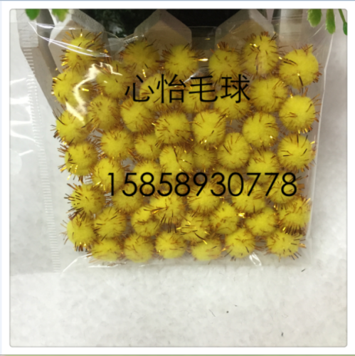Polypropylene Glitter Ball Golden Ball Hair Ball Factory Direct Quality Assurance 