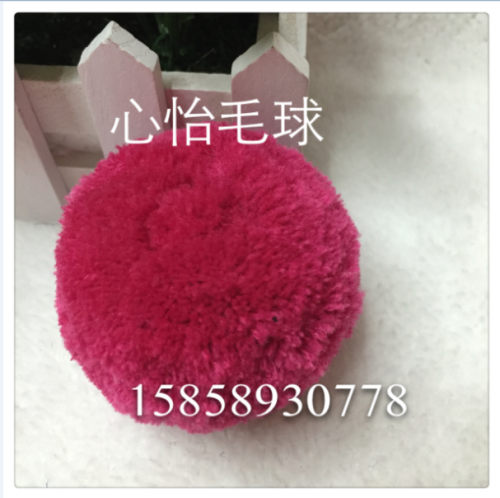 Polyester Cashmere Machine Trimming Ball Hair Ball Factory Direct Sales Quality Assurance