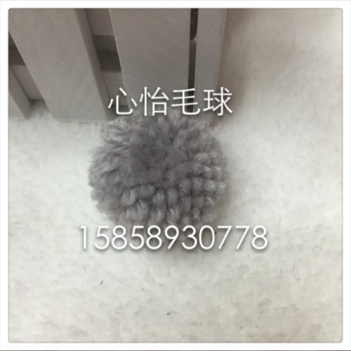 polyester wool ball factory direct sales quality assurance