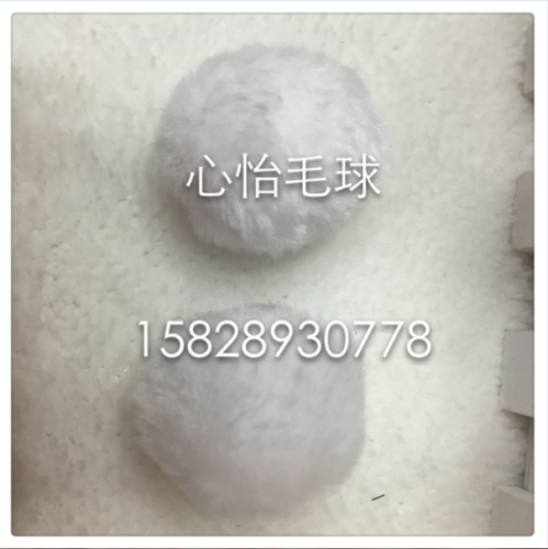 Polyester Artificial Wool Handmade Bag Ball Hair Ball Factory Direct Sales Quality Assurance 
