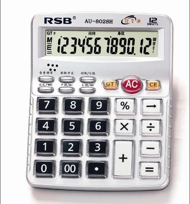 factory direct sales rongshibao 8028 calculator voice calculator crystal button mall authentic