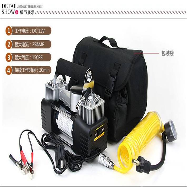 Factory direct-car air pump 12V tire automatic pump
