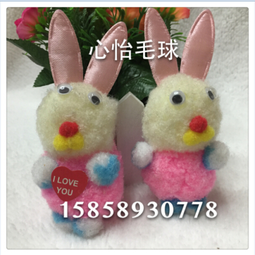 Polypropylene Wool Ball Rabbit Small Cartoon Factory Direct Sales Quality Assurance