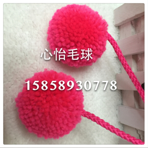 Polyester Wool with Rope Wool Ball Factory Direct Sales Quality Assurance