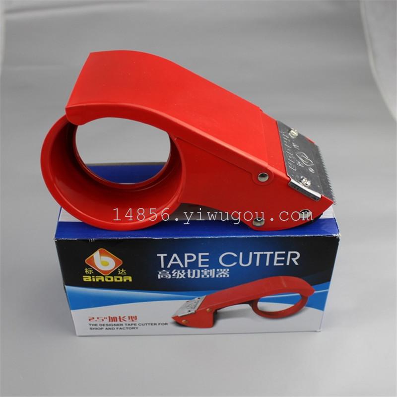Supply 48MM high quality padded steel strapping sealer cutting tape