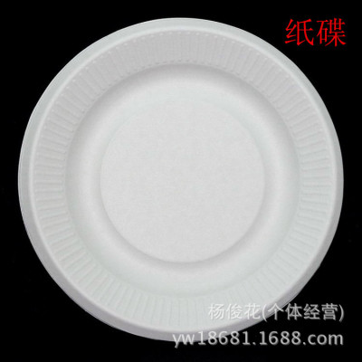 Disposable 6-inch circular 7 inch circular cake Pan Grill tray