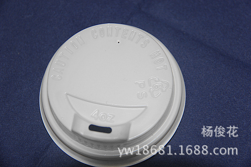 Paper coffee Cup Lid Paper Cup Lids