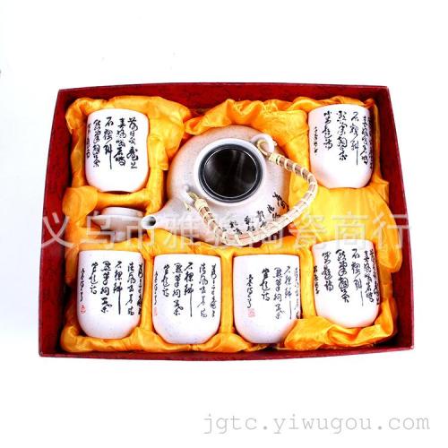 Factory Direct Sales Ceramic White Handwritten Tang Poetry Tea Set Medium Lifting Handle Teaware Gifts Set Wholesale
