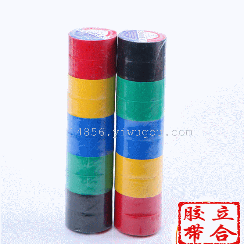 10Y color PVC electrical insulation tape electrical tape