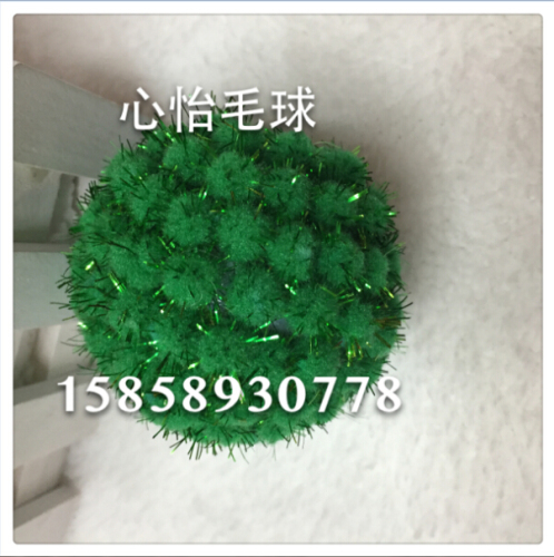 Polypropylene Fiber Crytal Ball [Glitter Ball] Fur Ball Factory Direct Sales Quality Assurance