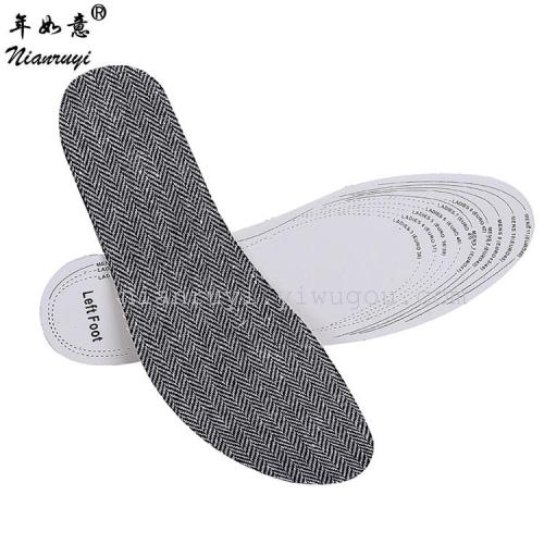Cropped Striped Latex Insole Brown Gray Men and Women Universal Insole