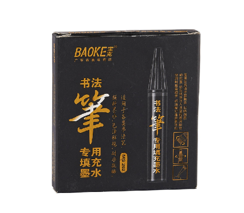 baoke stationery ms202 calligraphy pen ink pigment ink bright color water-resistant and sun-resistant