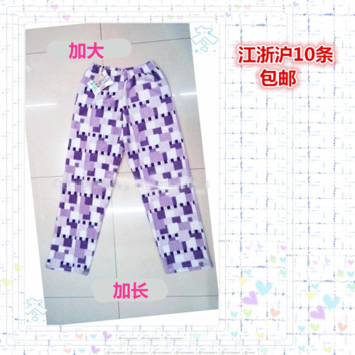 Clearance Winter Coral Fleece Pajama Pants Female Male Flannel Warm Thickened Foreign Trade Lengthened Home Pants 